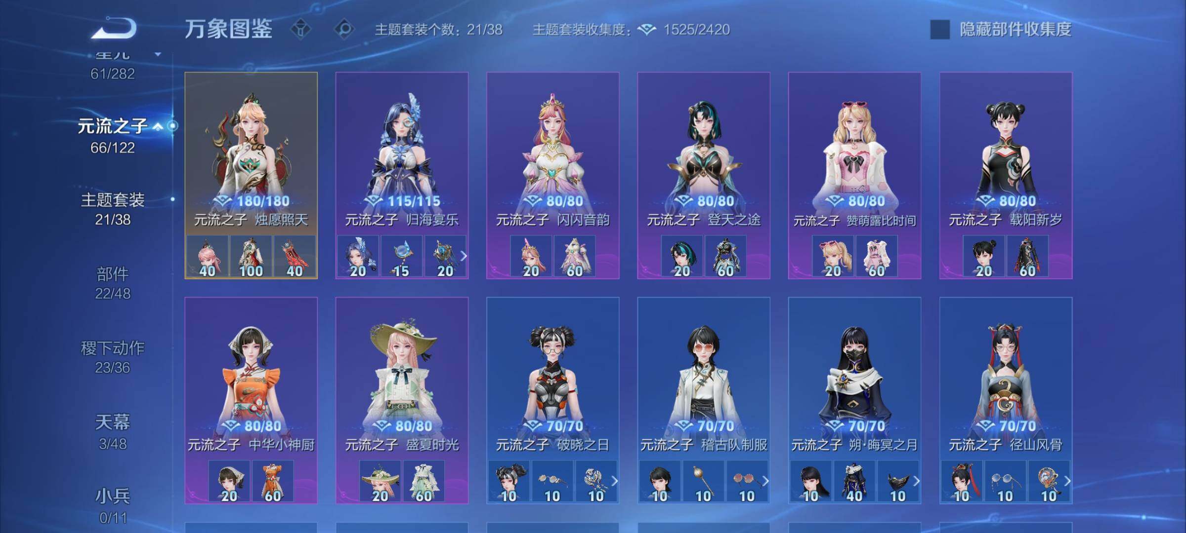 WZLX4241151王者荣耀账号详情图19 WZLX4241151王者荣耀账号详情图19