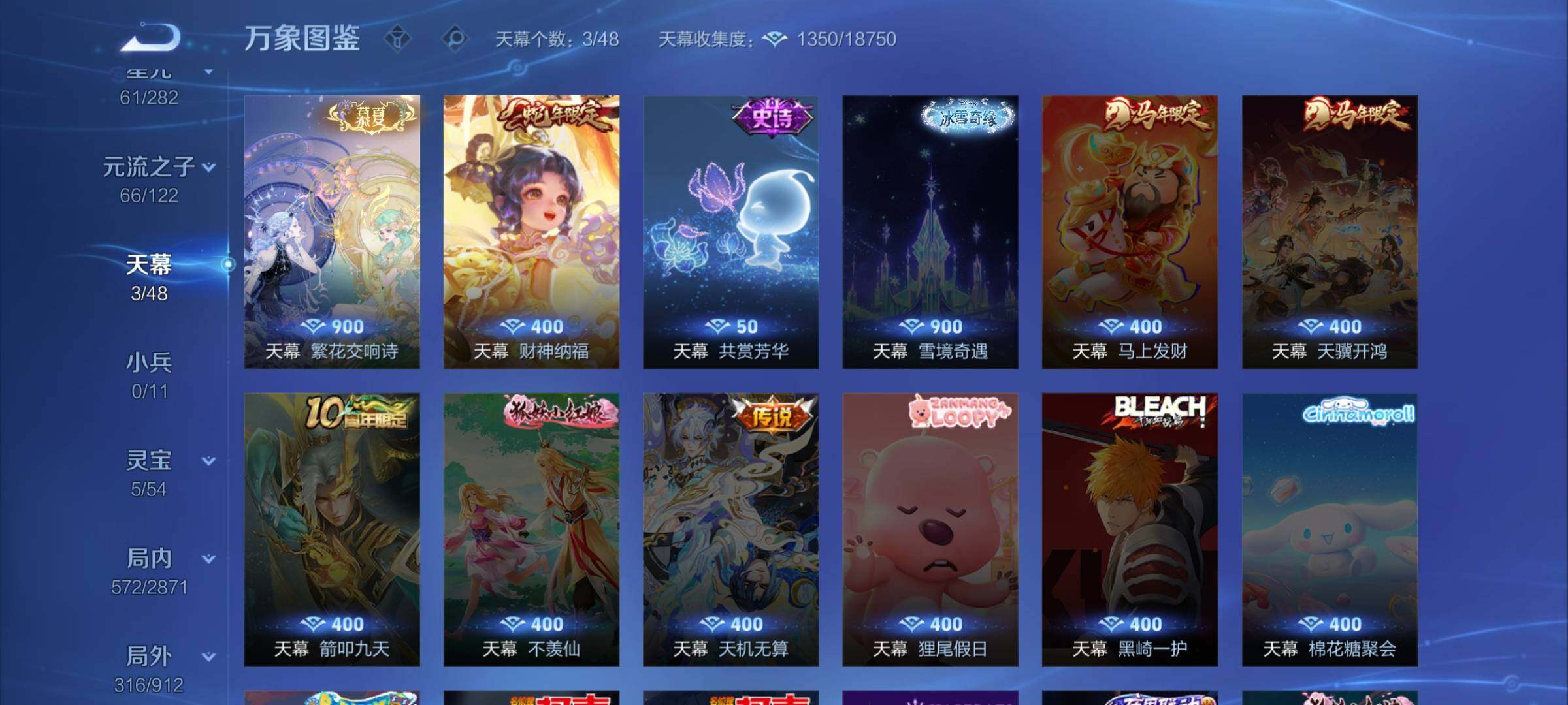 WZLX4241151王者荣耀账号详情图20 WZLX4241151王者荣耀账号详情图20