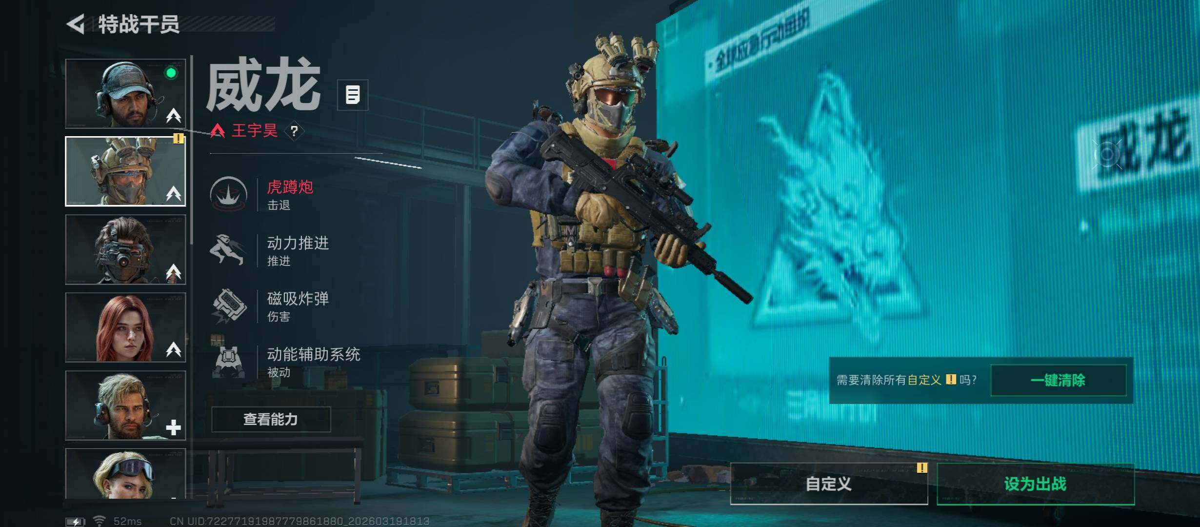 SJZCMW473924三角洲行动账号详情图11