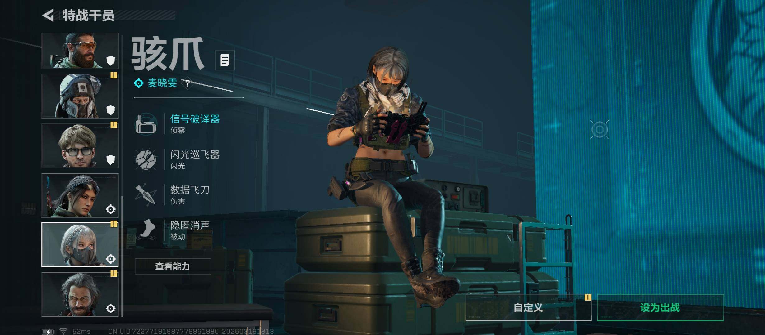 SJZCMW473924三角洲行动账号详情图12