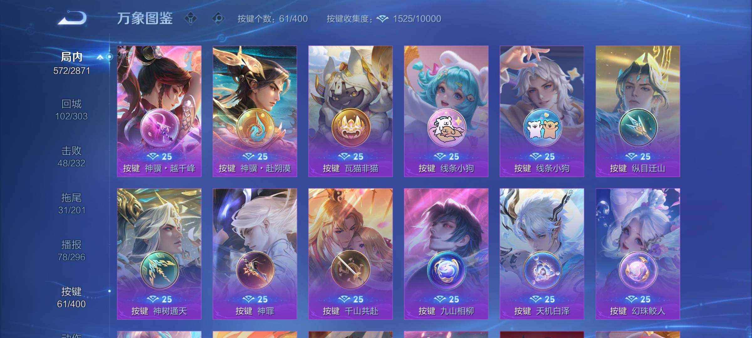 WZLX4241151王者荣耀账号详情图21 WZLX4241151王者荣耀账号详情图21