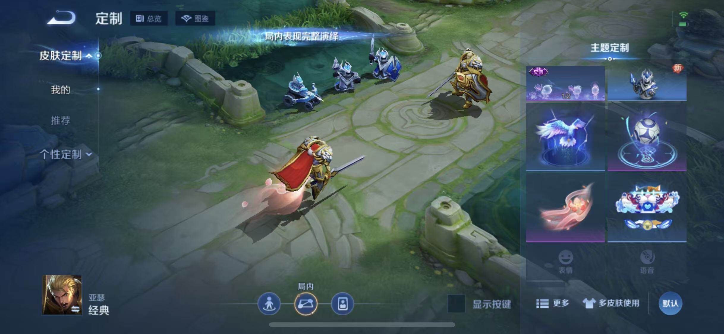 WZEY4244375王者荣耀账号详情图28