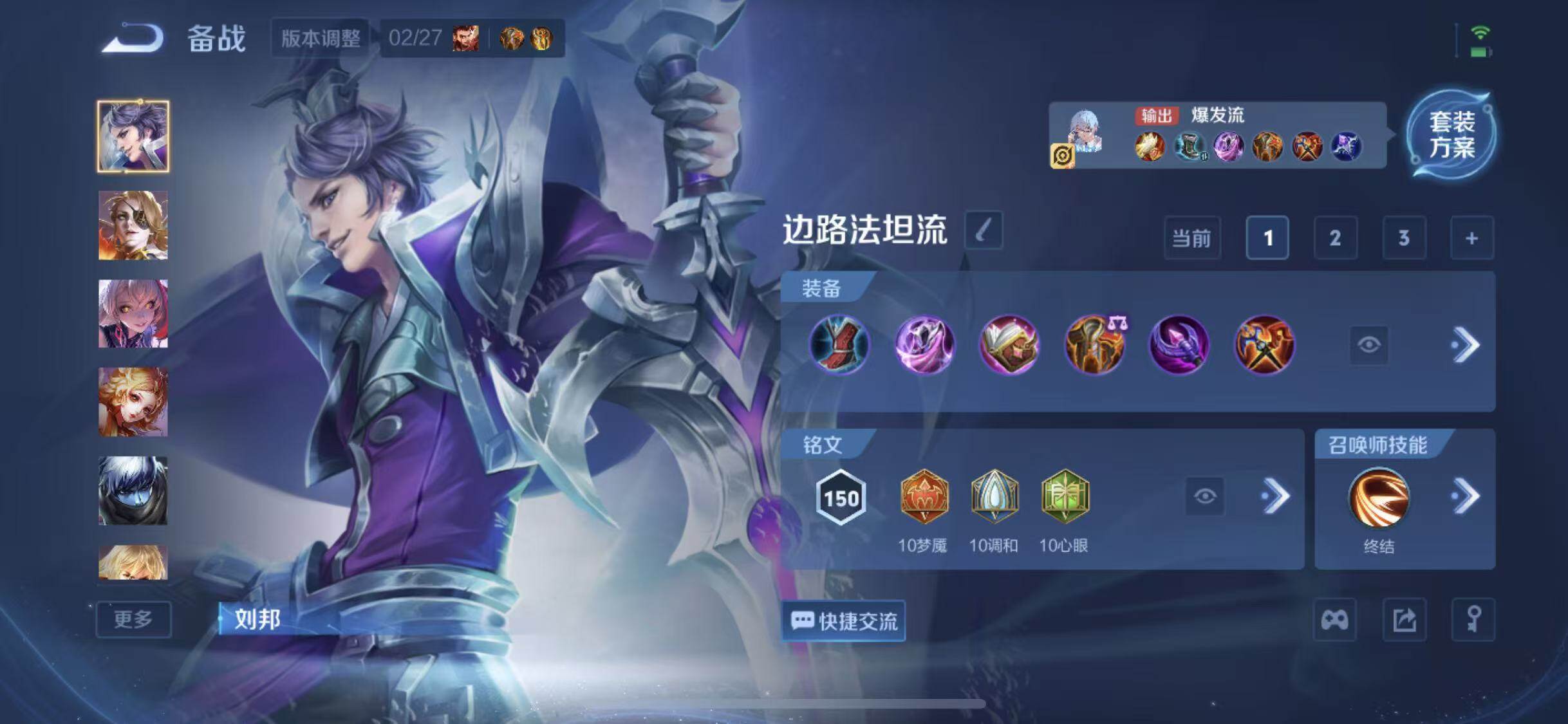 WZEY4244375王者荣耀账号详情图29