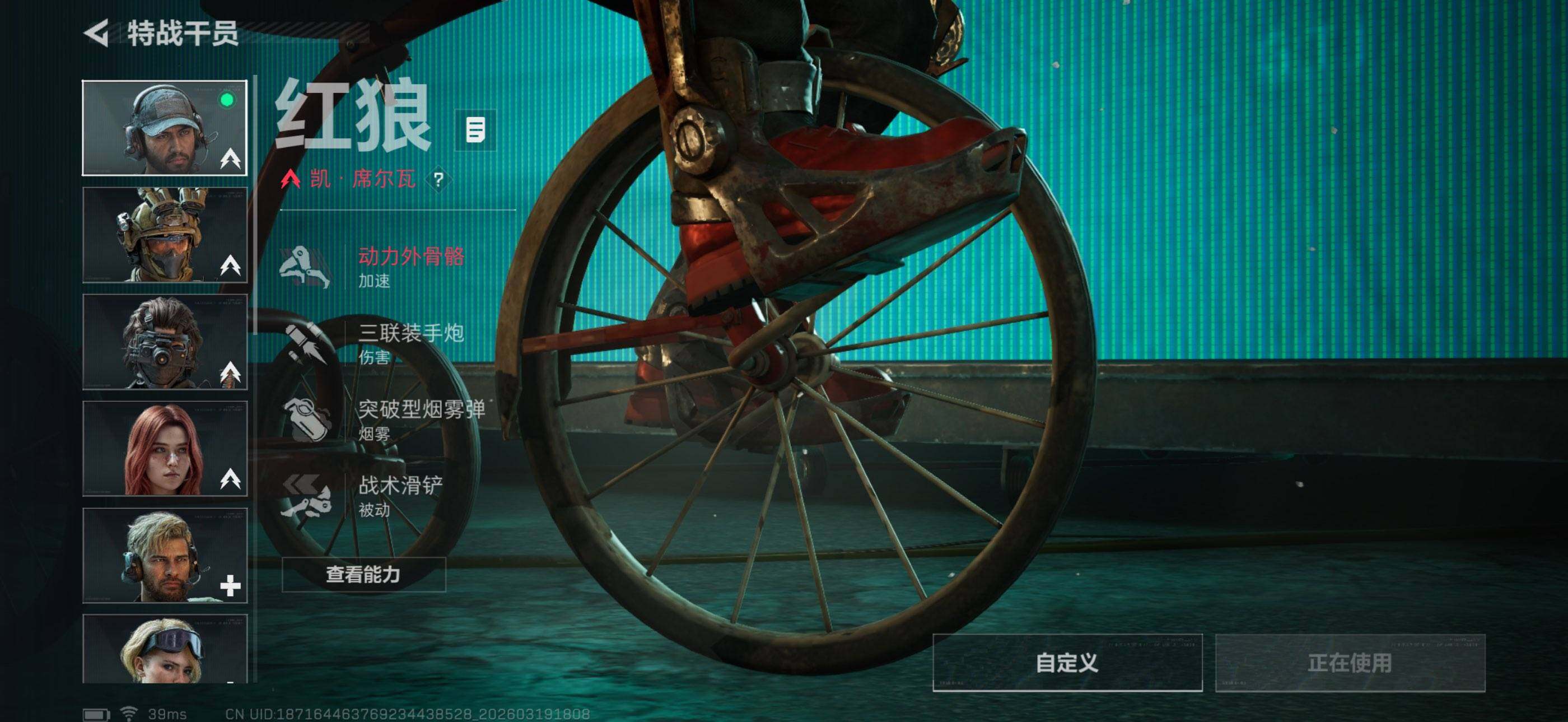 SJZQM473940三角洲行动账号详情图9