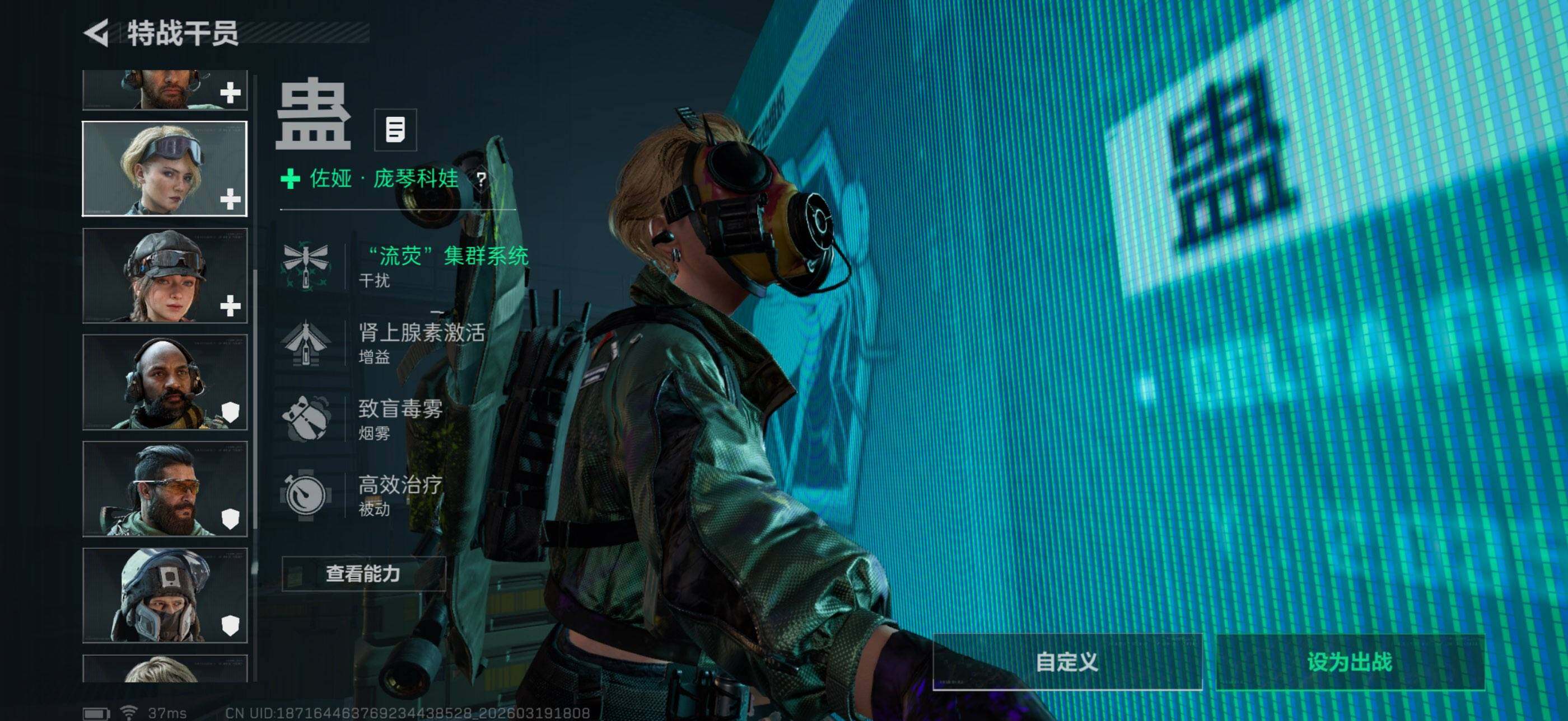 SJZQM473940三角洲行动账号详情图29