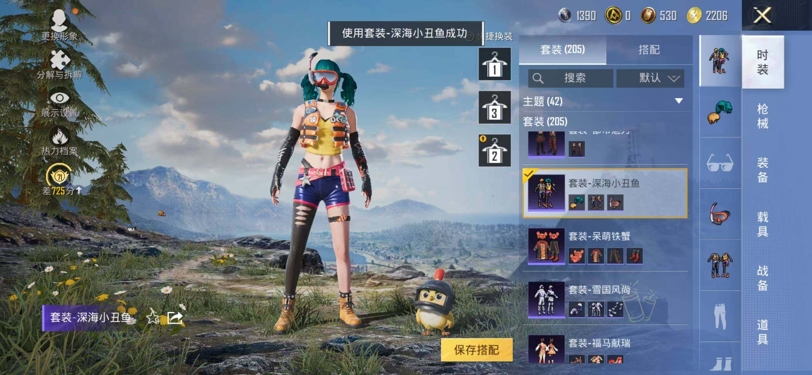 HPLX4136403和平精英账号详情图14