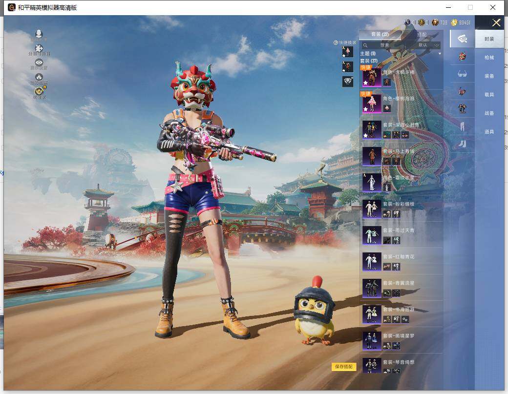 HPLE4133895和平精英账号详情图5 HPLE4133895和平精英账号详情图5