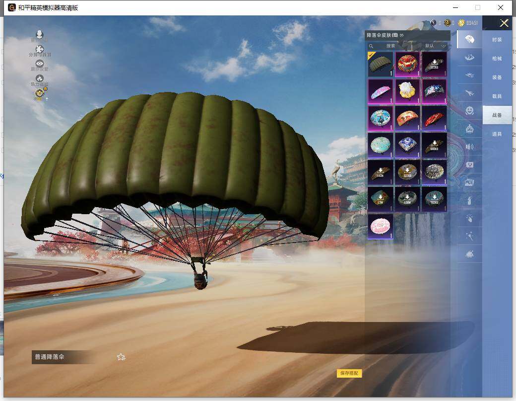 HPLE4133895和平精英账号详情图6 HPLE4133895和平精英账号详情图6