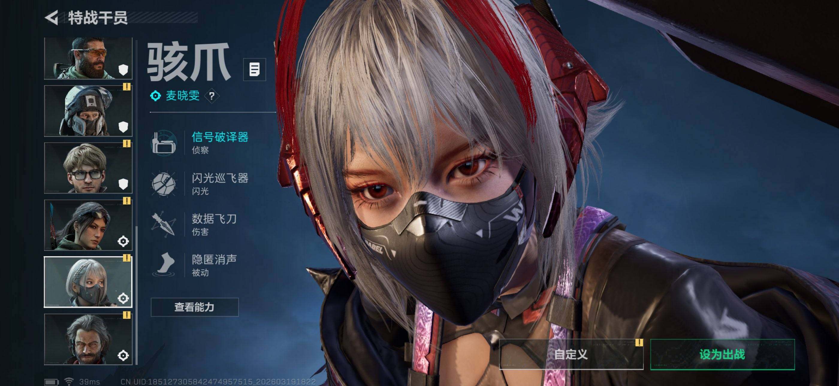 SJZQM473942三角洲行动账号详情图8