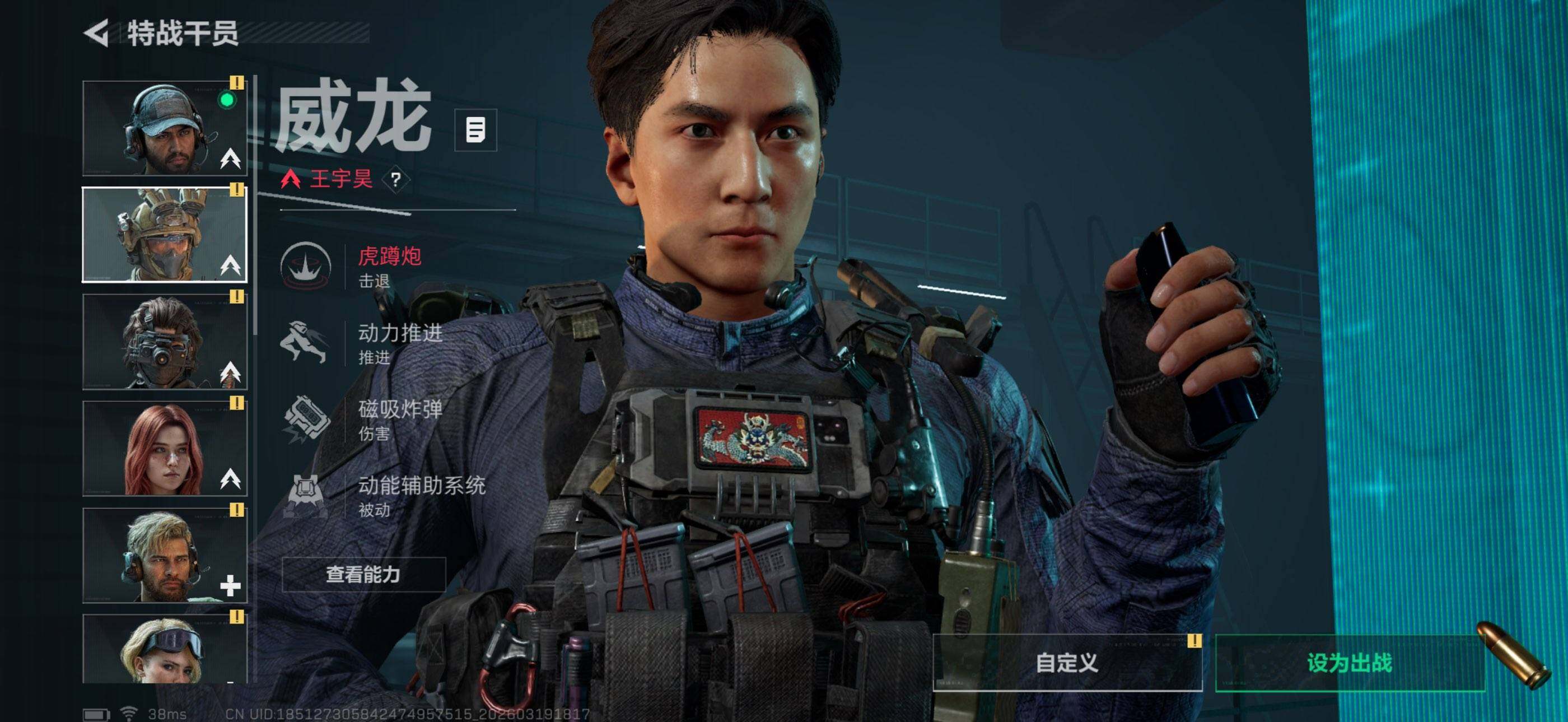 SJZQM473942三角洲行动账号详情图10