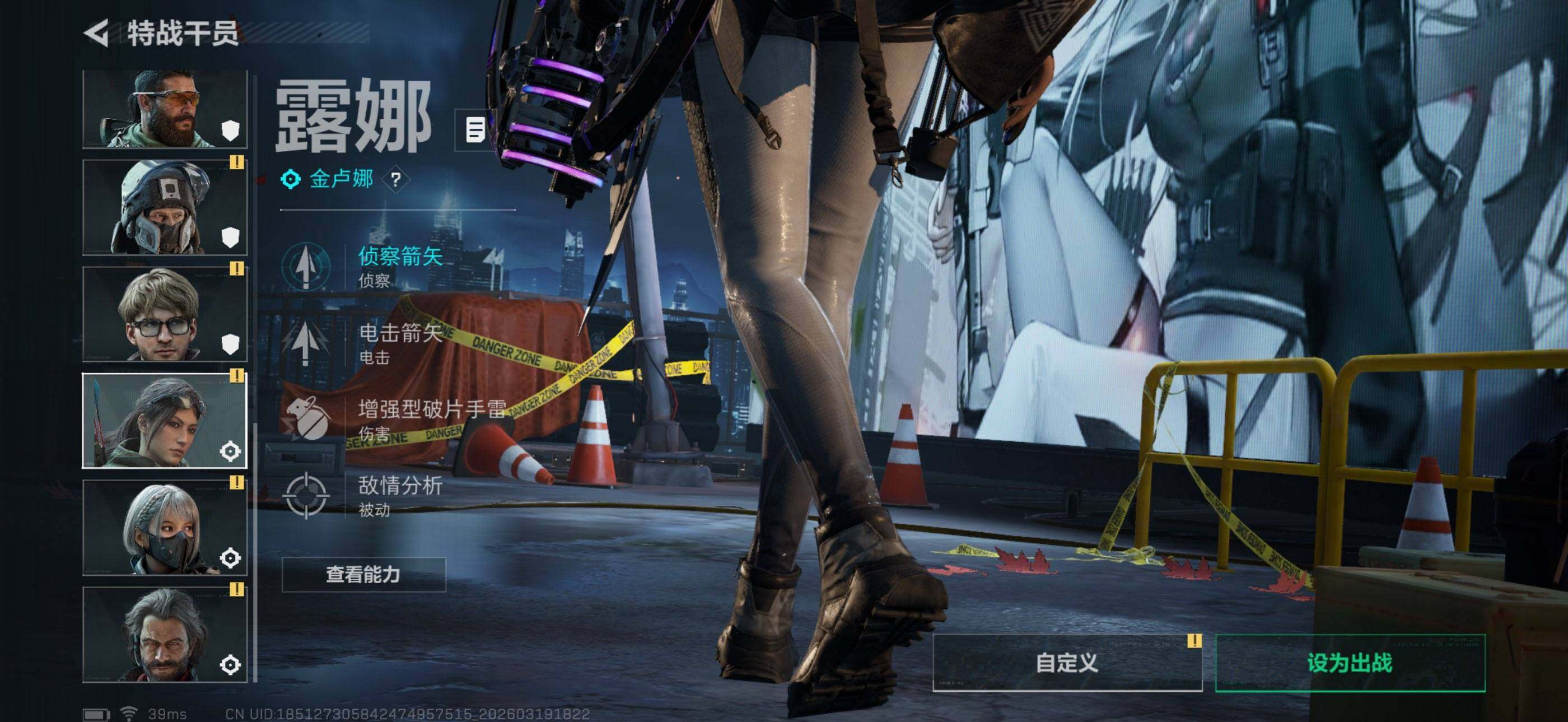 SJZQM473942三角洲行动账号详情图21