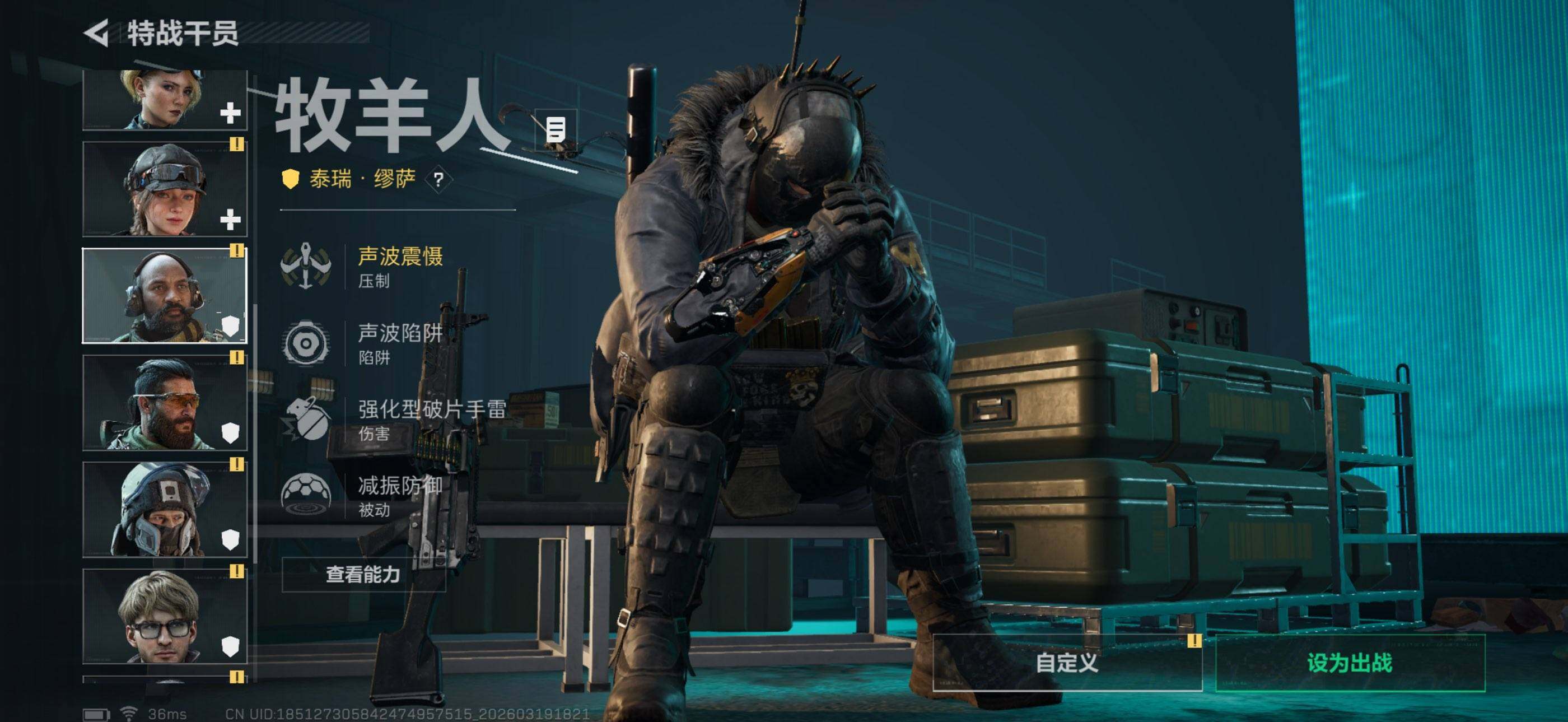 SJZQM473942三角洲行动账号详情图22