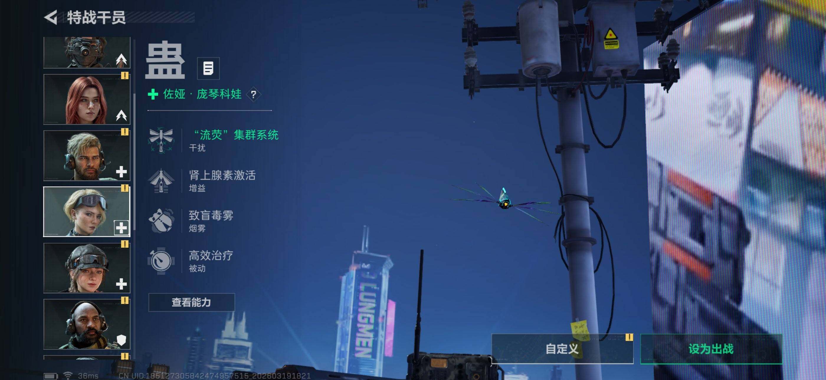 SJZQM473942三角洲行动账号详情图32