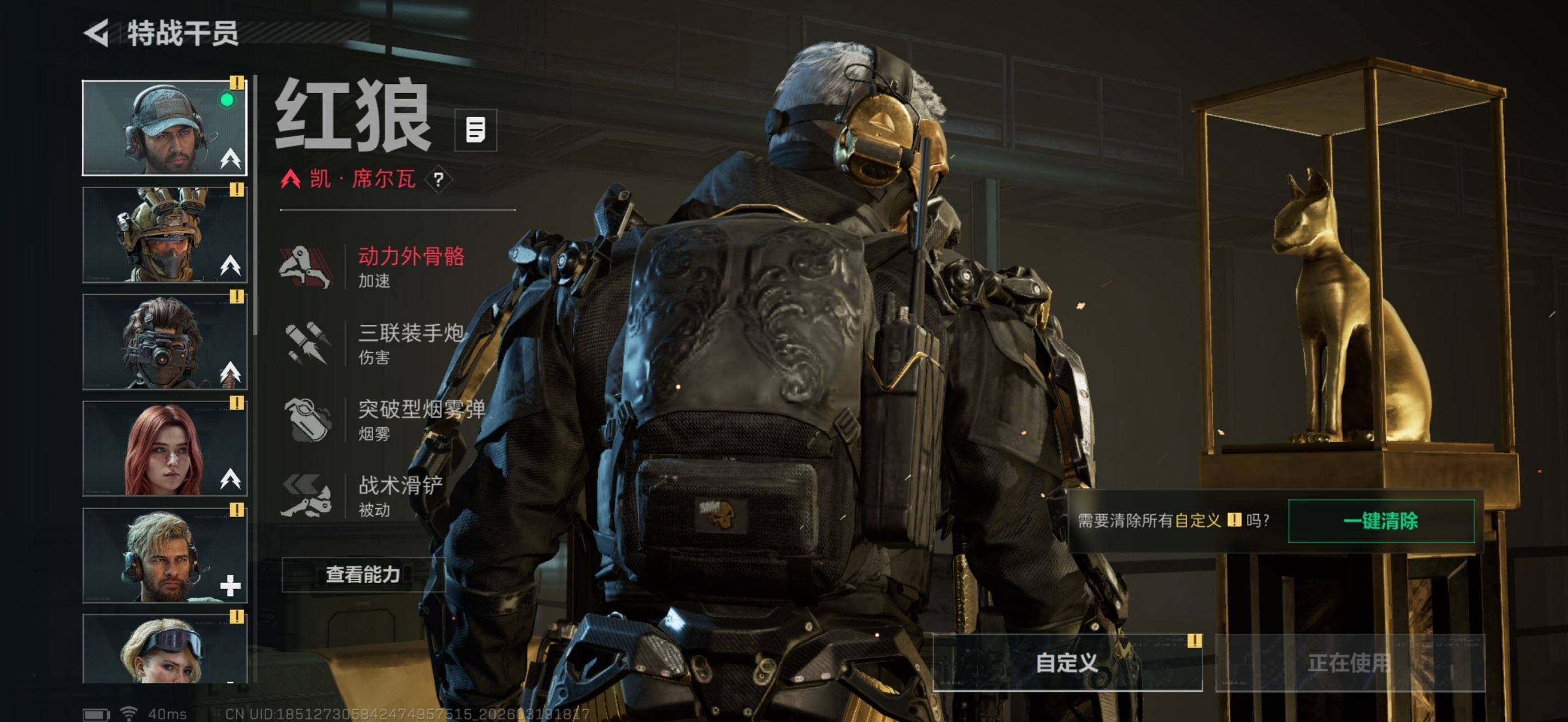 SJZQM473942三角洲行动账号详情图33