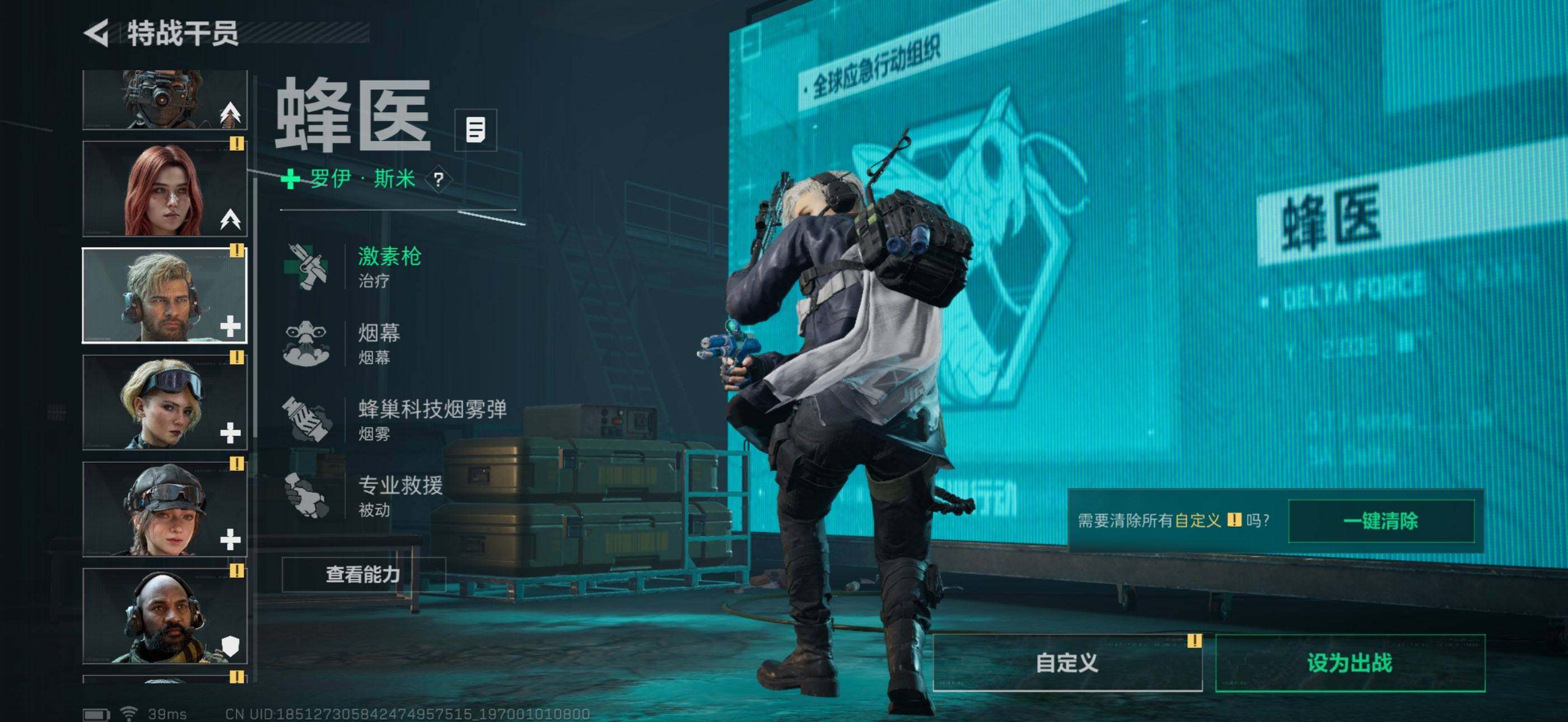 SJZQM473942三角洲行动账号详情图35