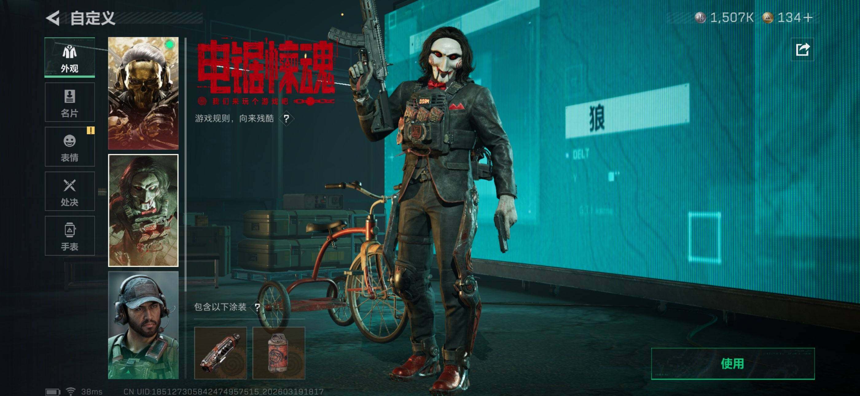 SJZQM473942三角洲行动账号详情图37