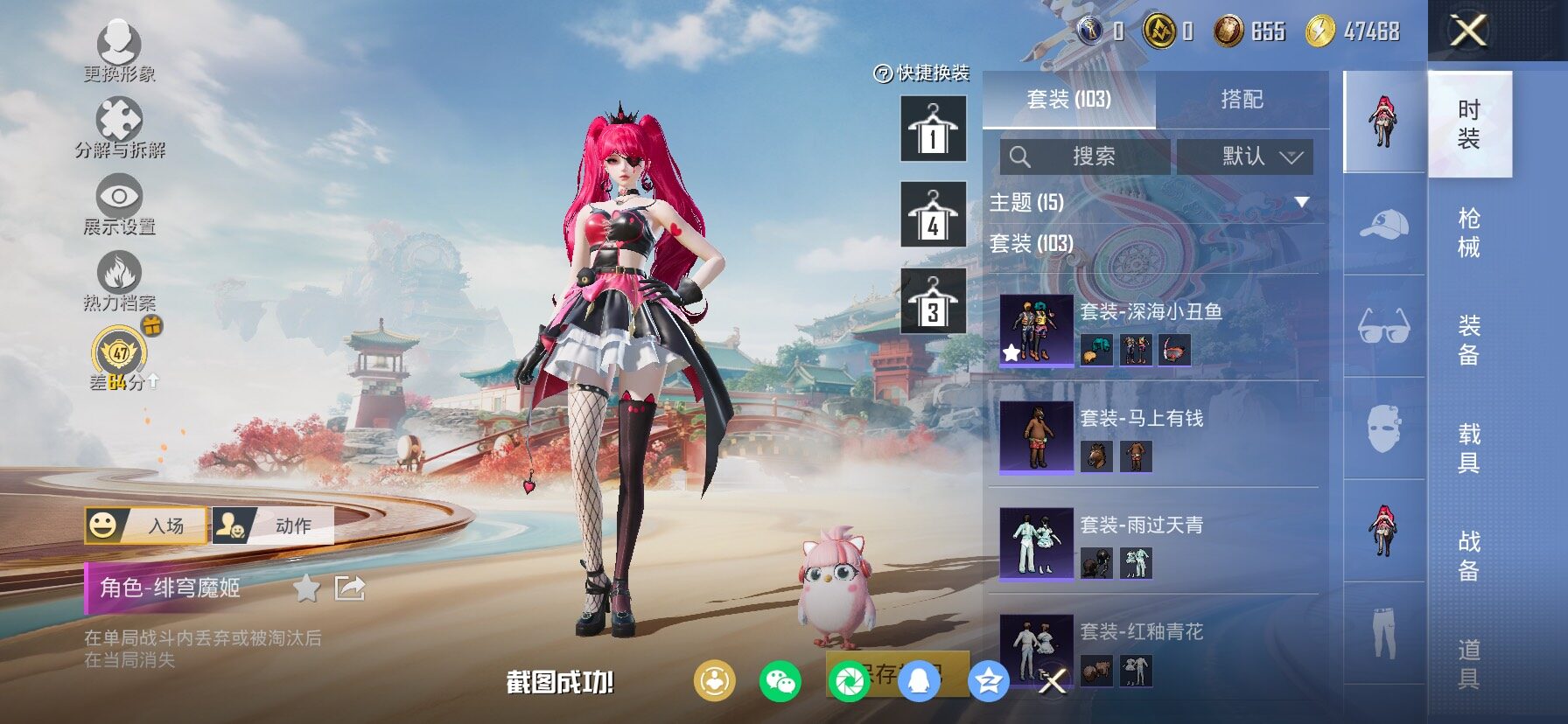 HPLX4150003和平精英账号详情图7