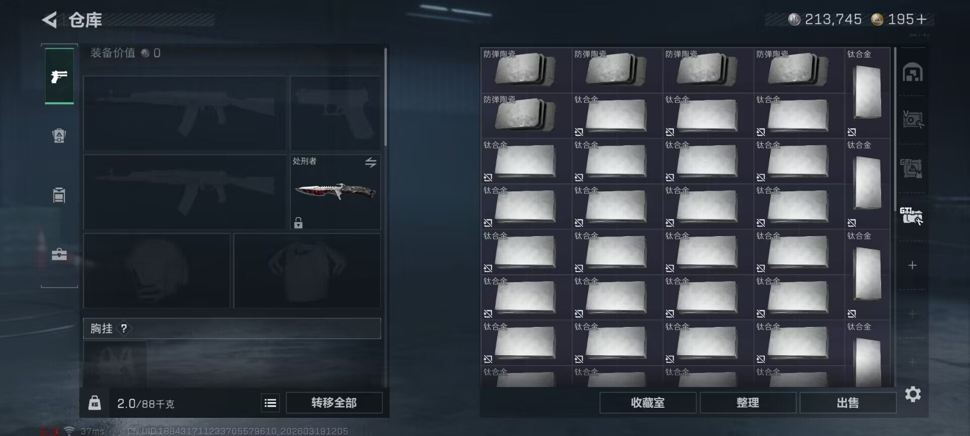 SJZQM473915三角洲行动账号详情图10