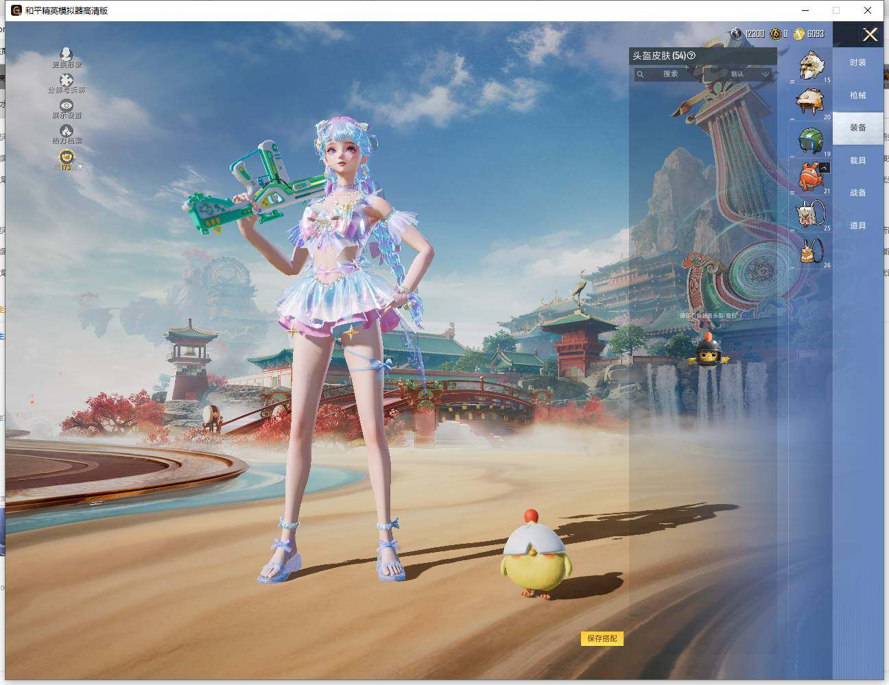 HPLE4134485和平精英账号详情图6