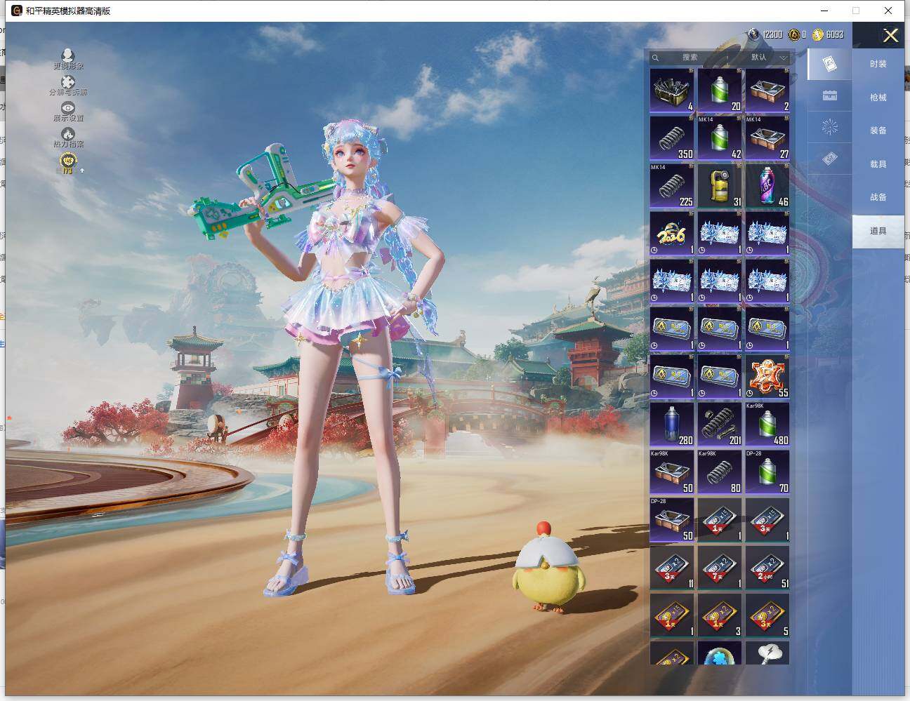 HPLE4134485和平精英账号详情图8