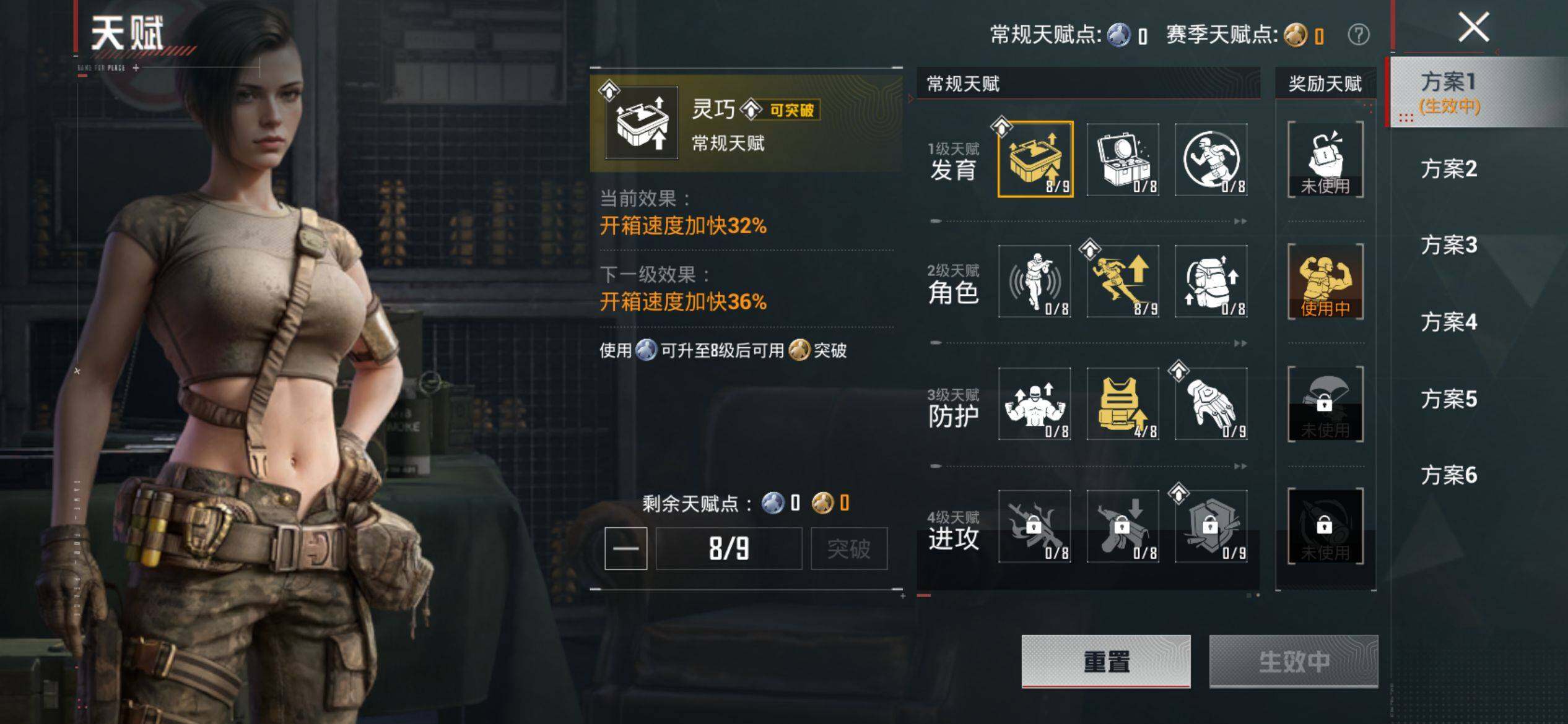 HPQM4133023和平精英账号详情图5 HPQM4133023和平精英账号详情图5