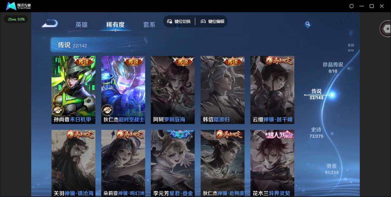 WZLX4243586王者荣耀账号详情图12