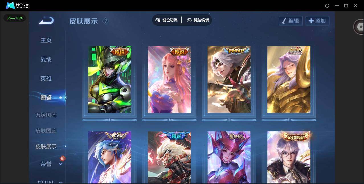 WZLX4243586王者荣耀账号详情图6