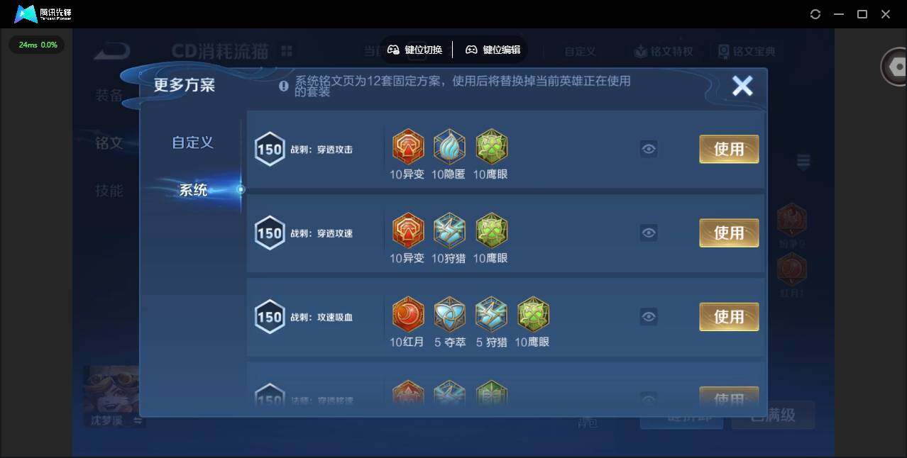 WZLX4243586王者荣耀账号详情图20