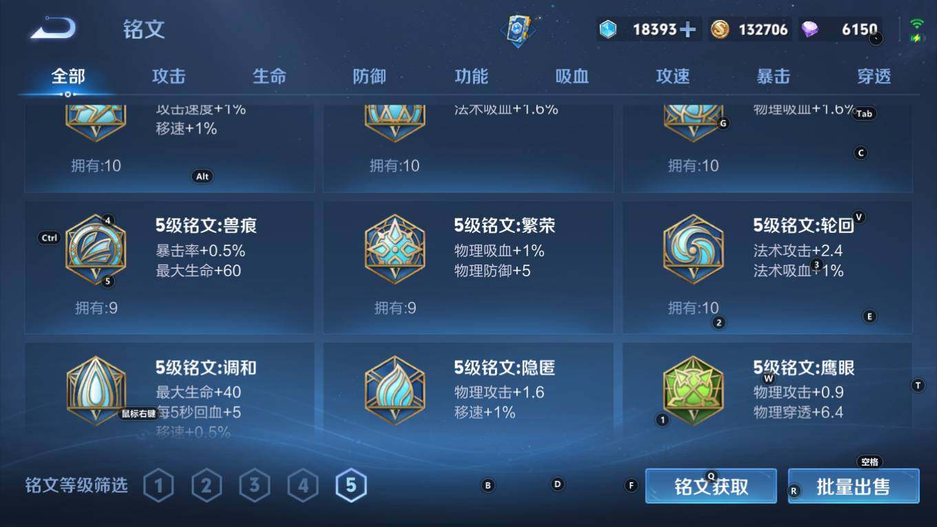 WZQM4248437王者荣耀账号详情图17