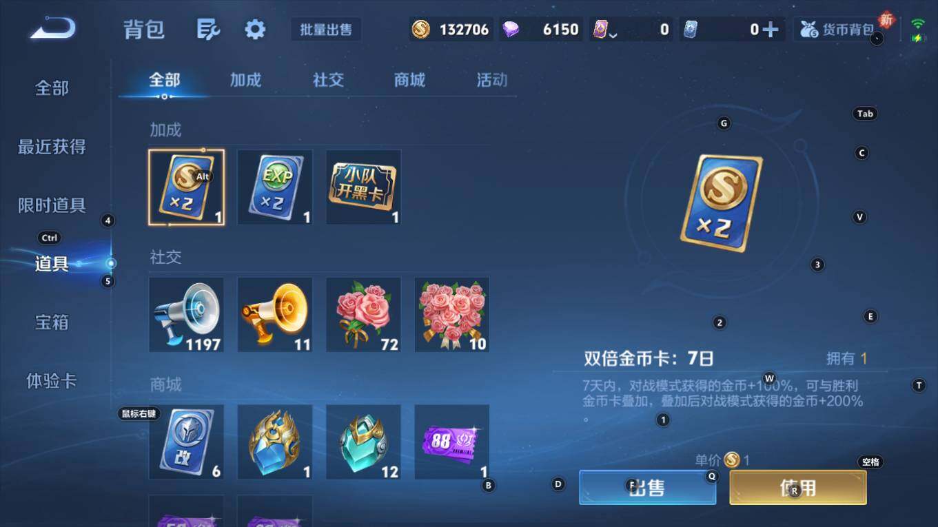 WZQM4248437王者荣耀账号详情图19