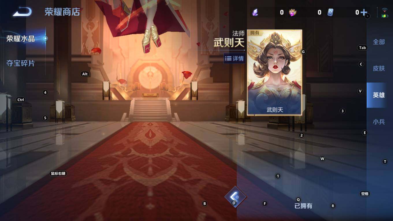 WZQM4248437王者荣耀账号详情图20