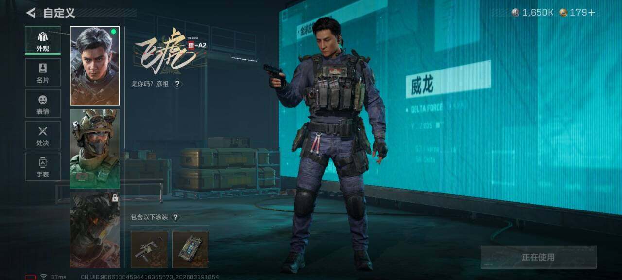 SJZQM473943三角洲行动账号详情图7