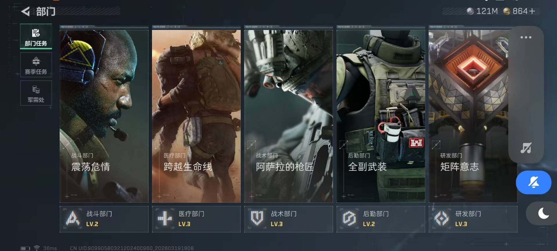 SJZQM473927三角洲行动账号详情图14