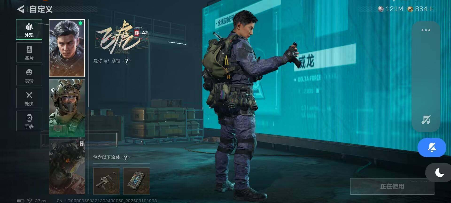 SJZQM473927三角洲行动账号详情图6