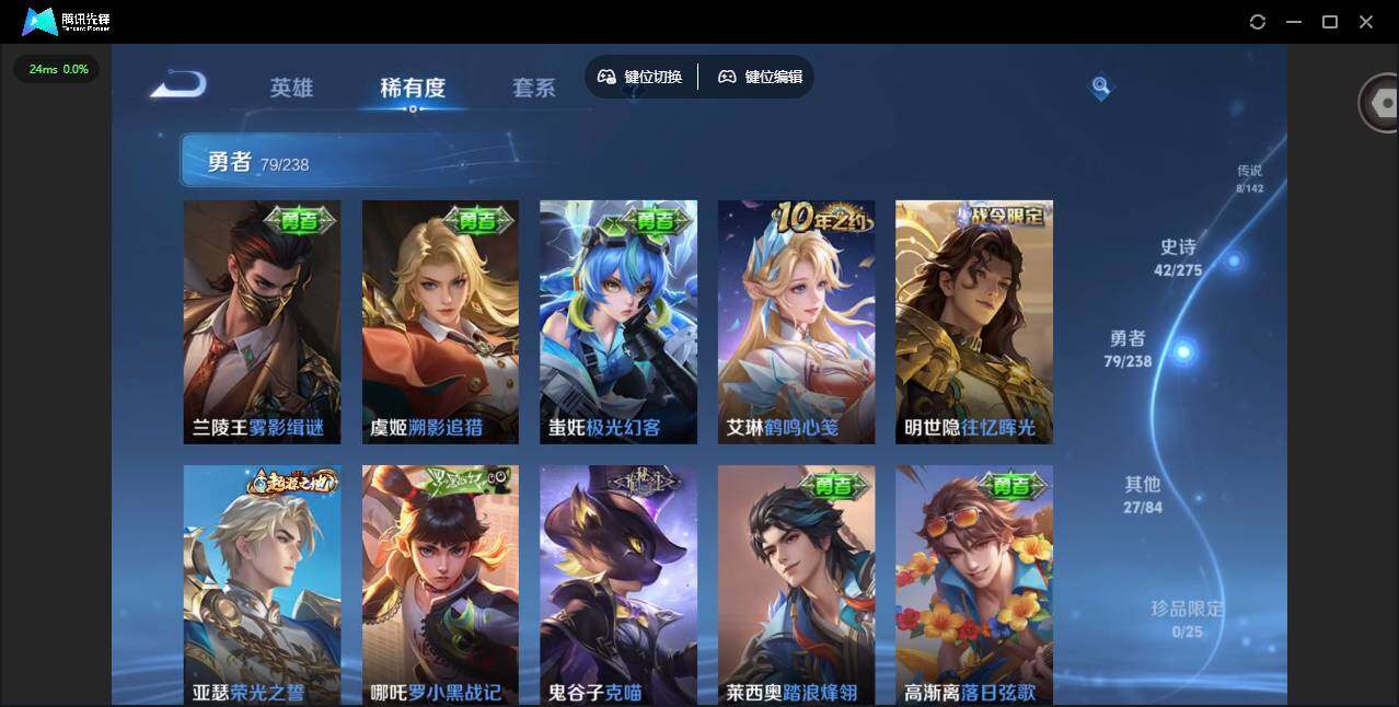 WZQM4243516王者荣耀账号详情图13