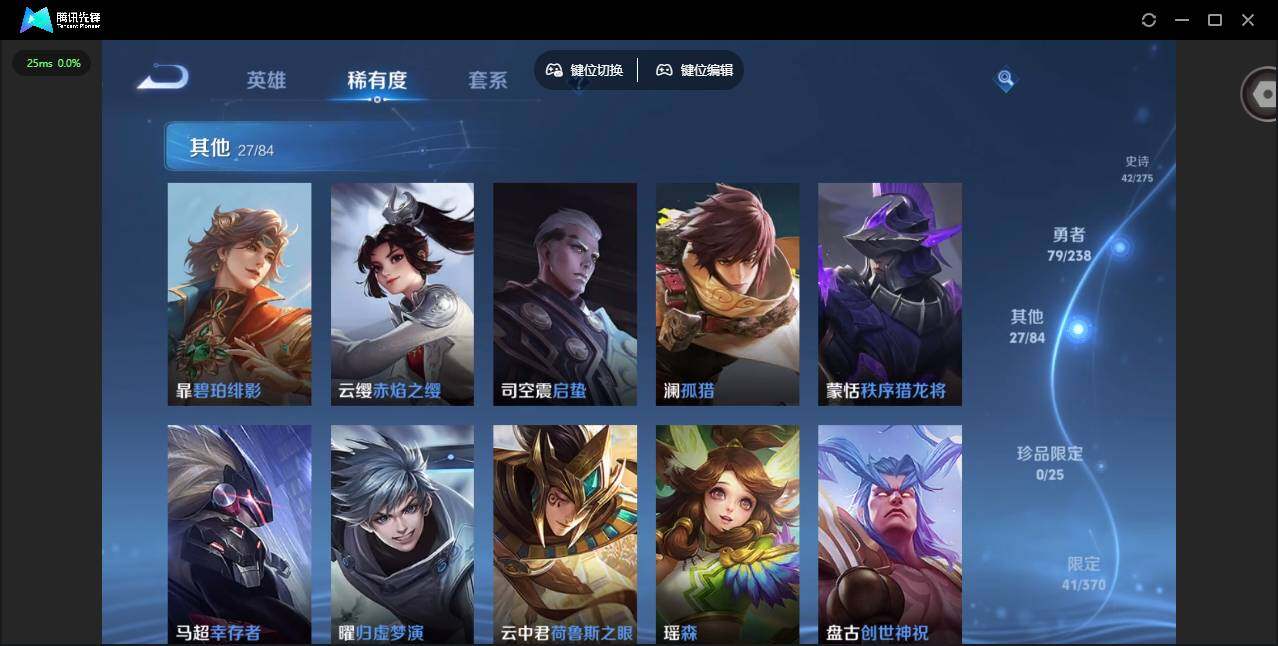 WZQM4243516王者荣耀账号详情图14