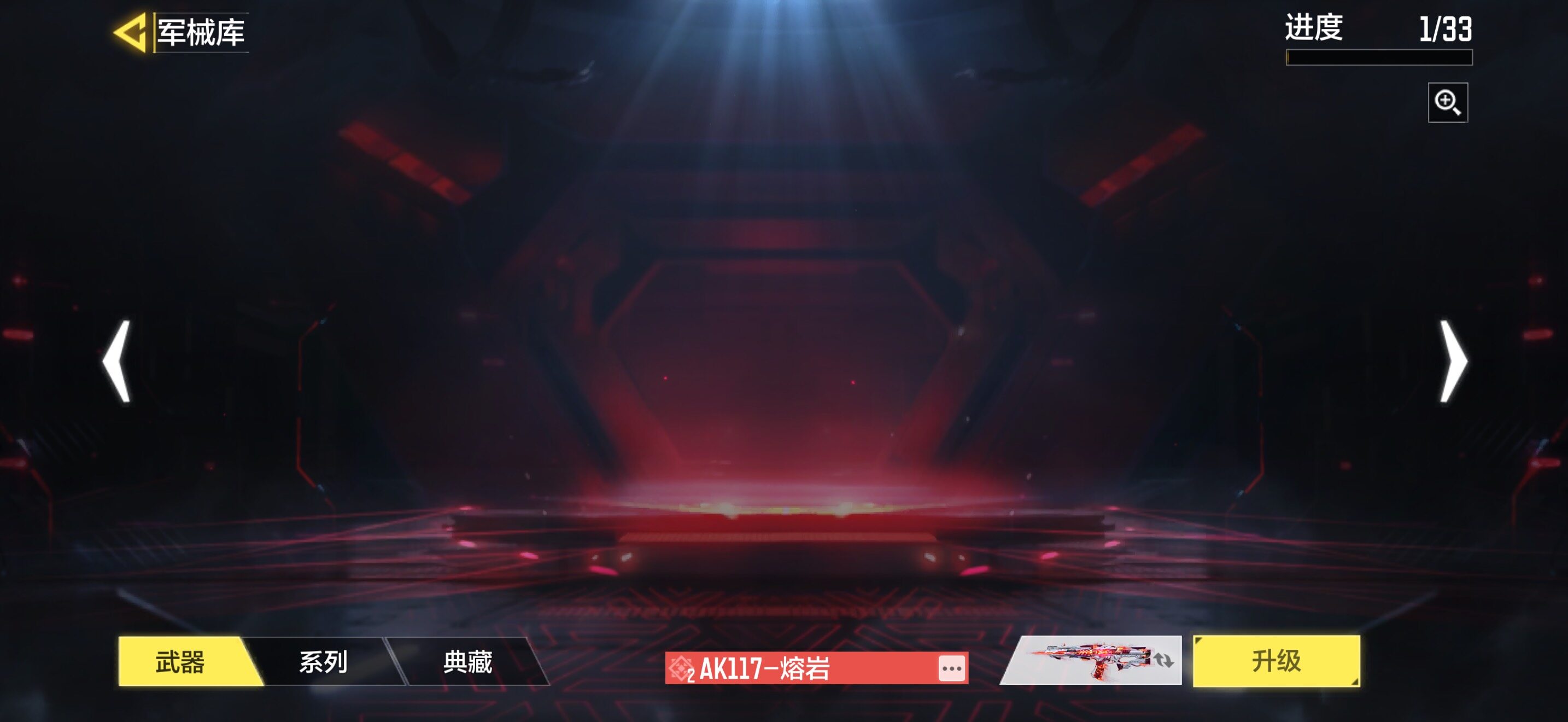 SMJZ42435使命召唤手游账号详情图8