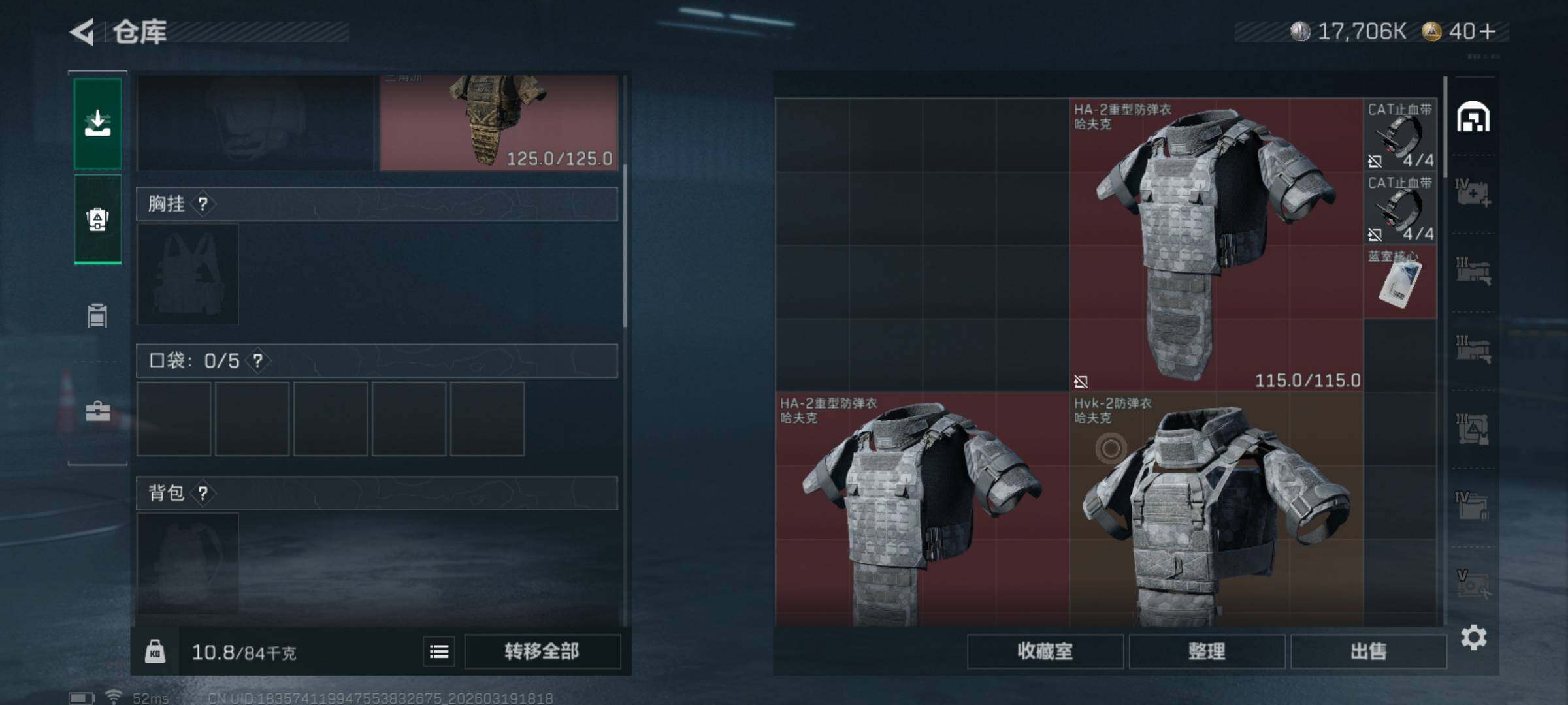 SJZQM473937三角洲行动账号详情图5