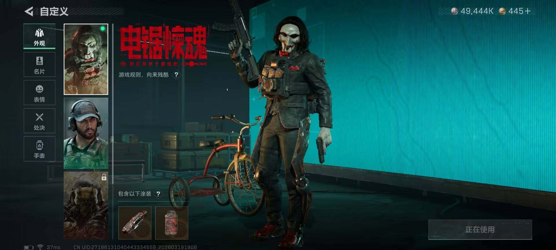 SJZQM473938三角洲行动账号详情图14