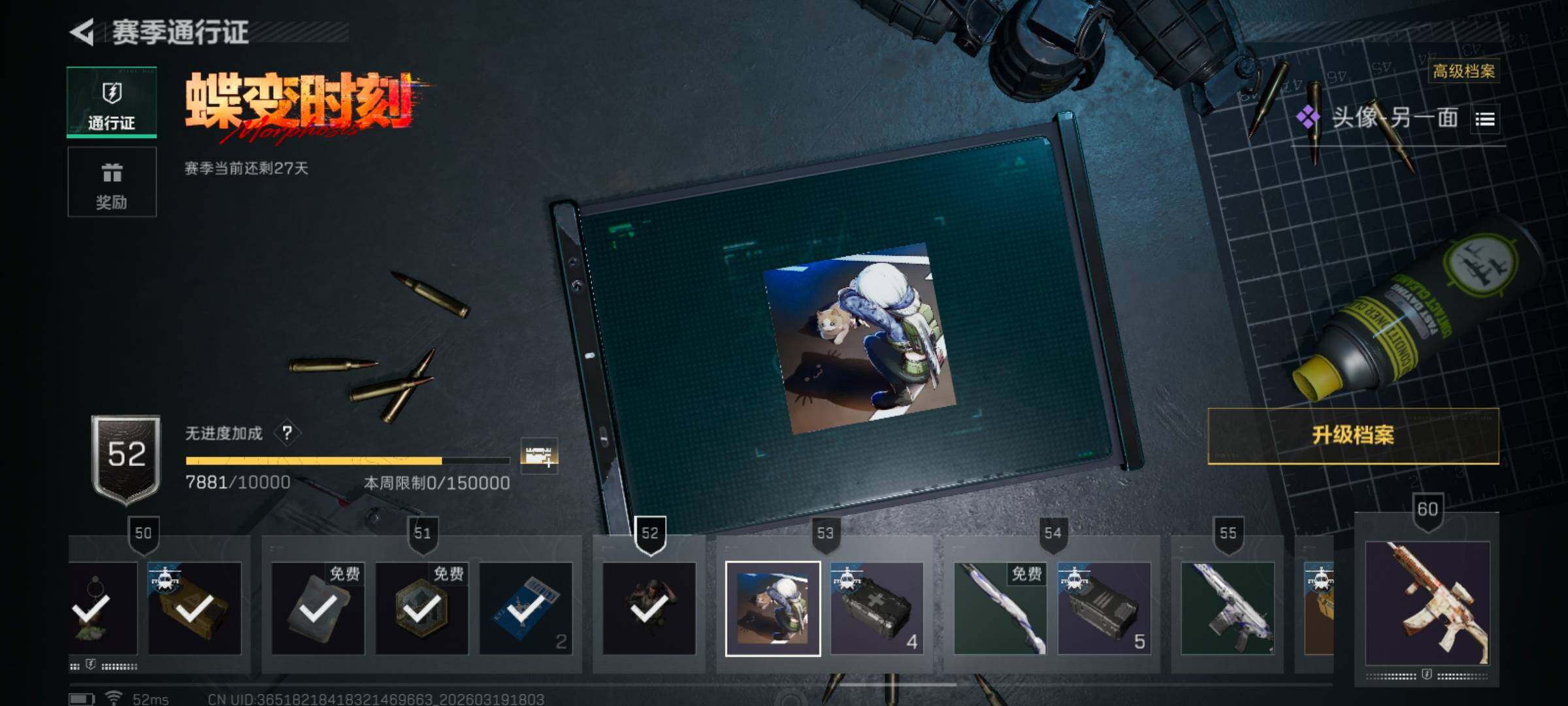 SJZQM473945三角洲行动账号详情图18