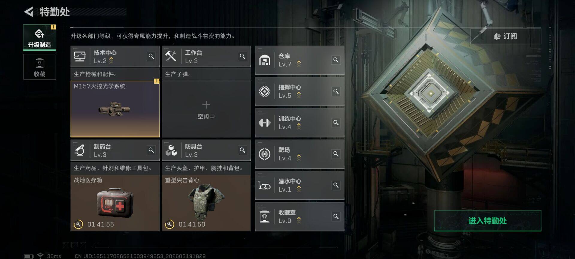 SJZQM475957三角洲行动账号详情图15