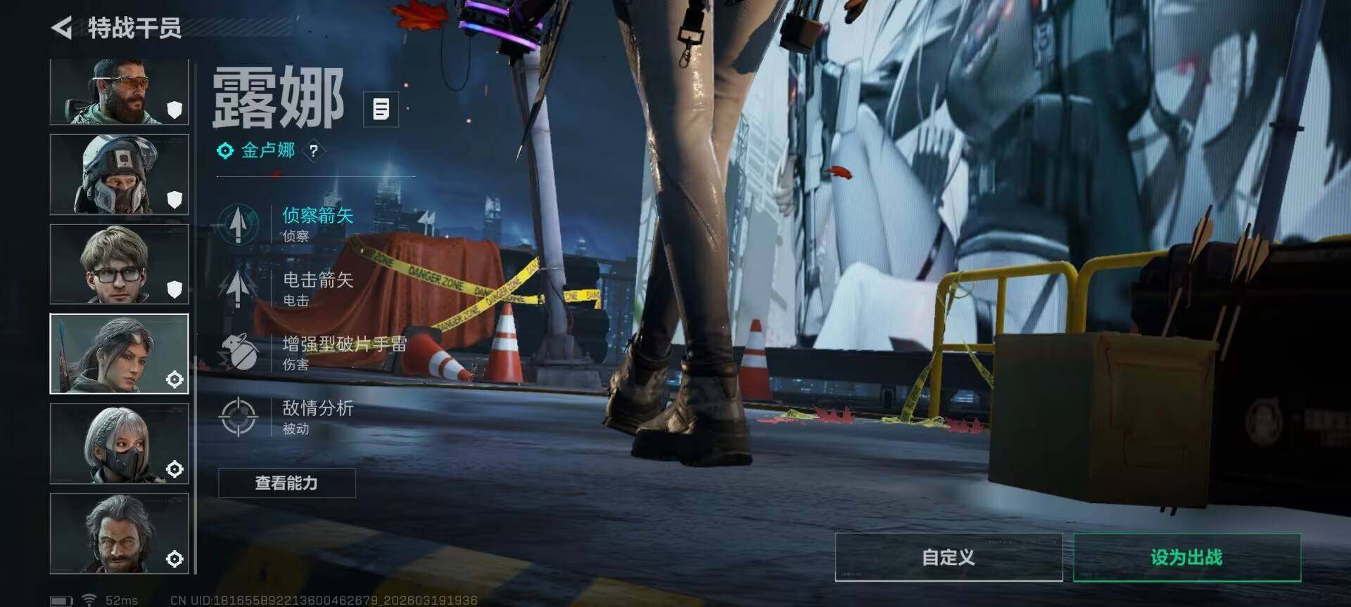 SJZQM473951三角洲行动账号详情图10