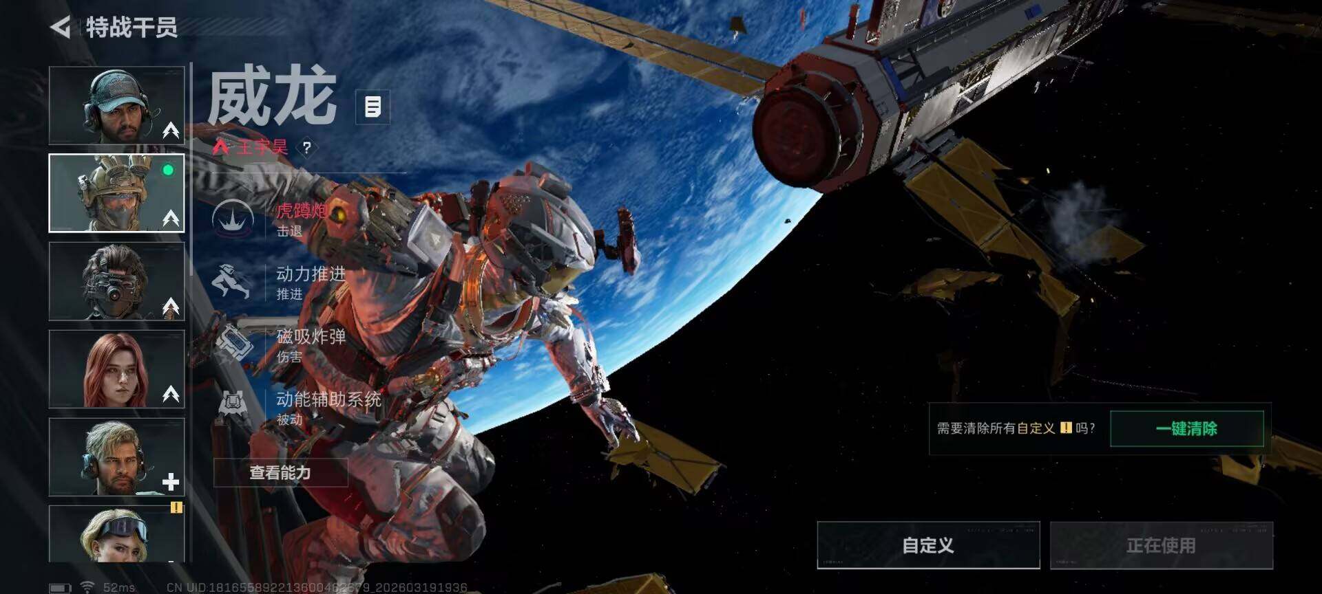 SJZQM473951三角洲行动账号详情图11