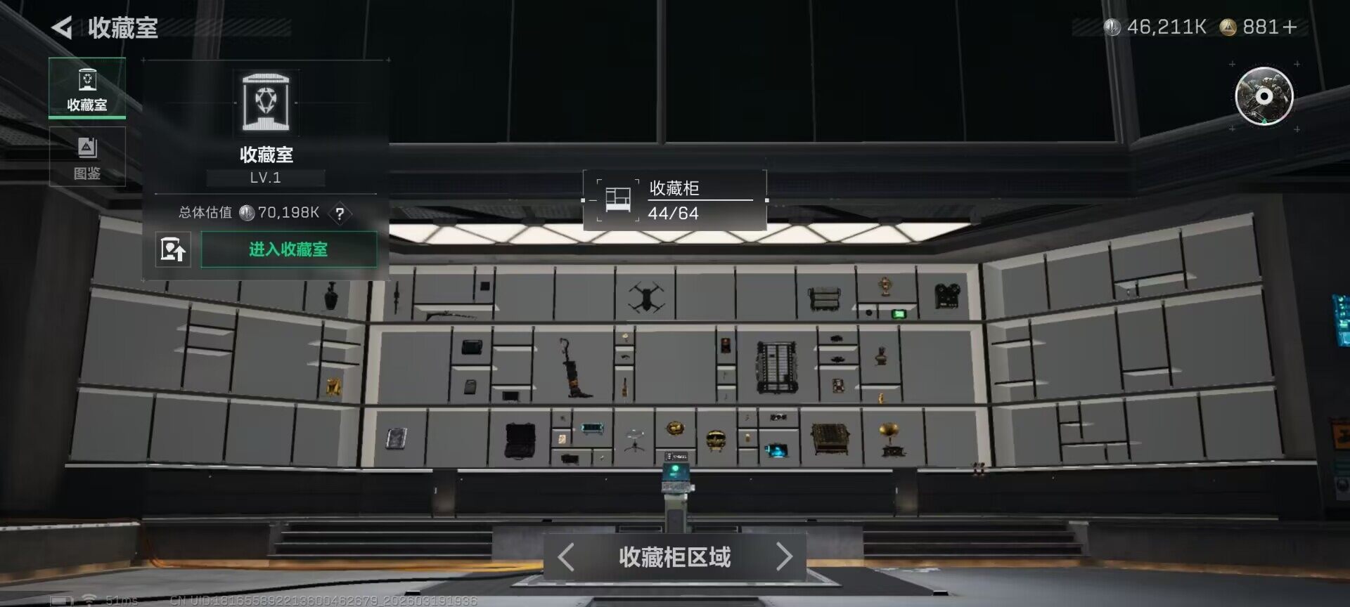 SJZQM473951三角洲行动账号详情图24