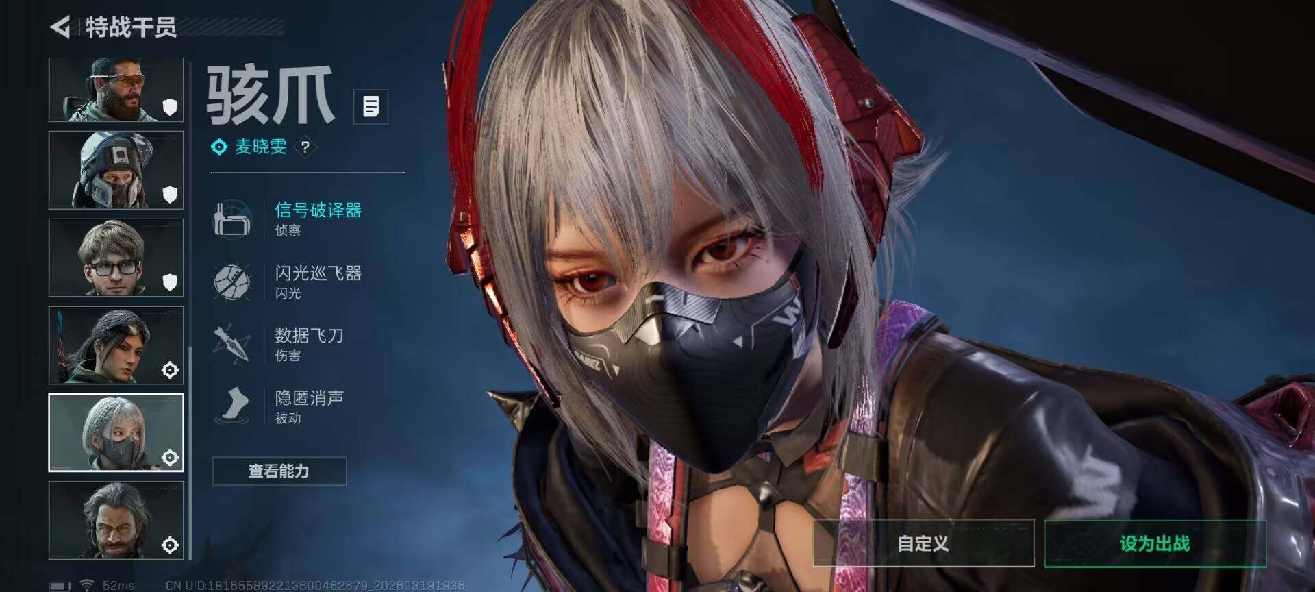 SJZQM473951三角洲行动账号详情图12