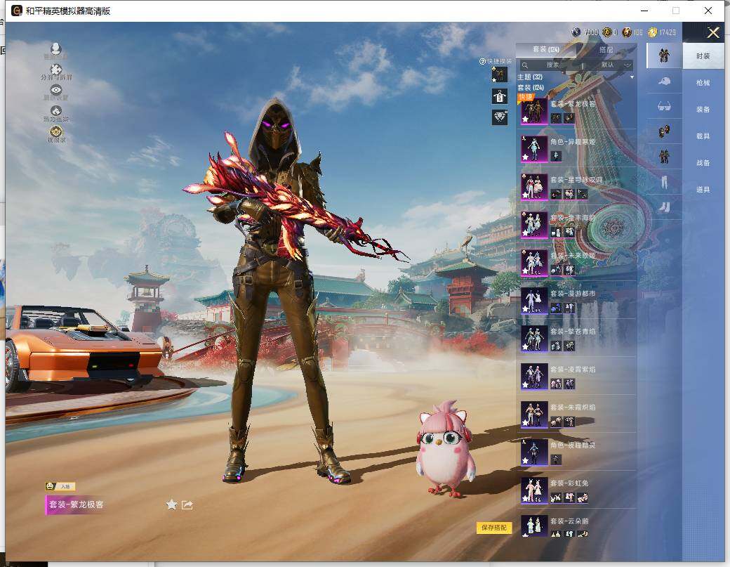 HPLE4134715和平精英账号详情图9 HPLE4134715和平精英账号详情图9