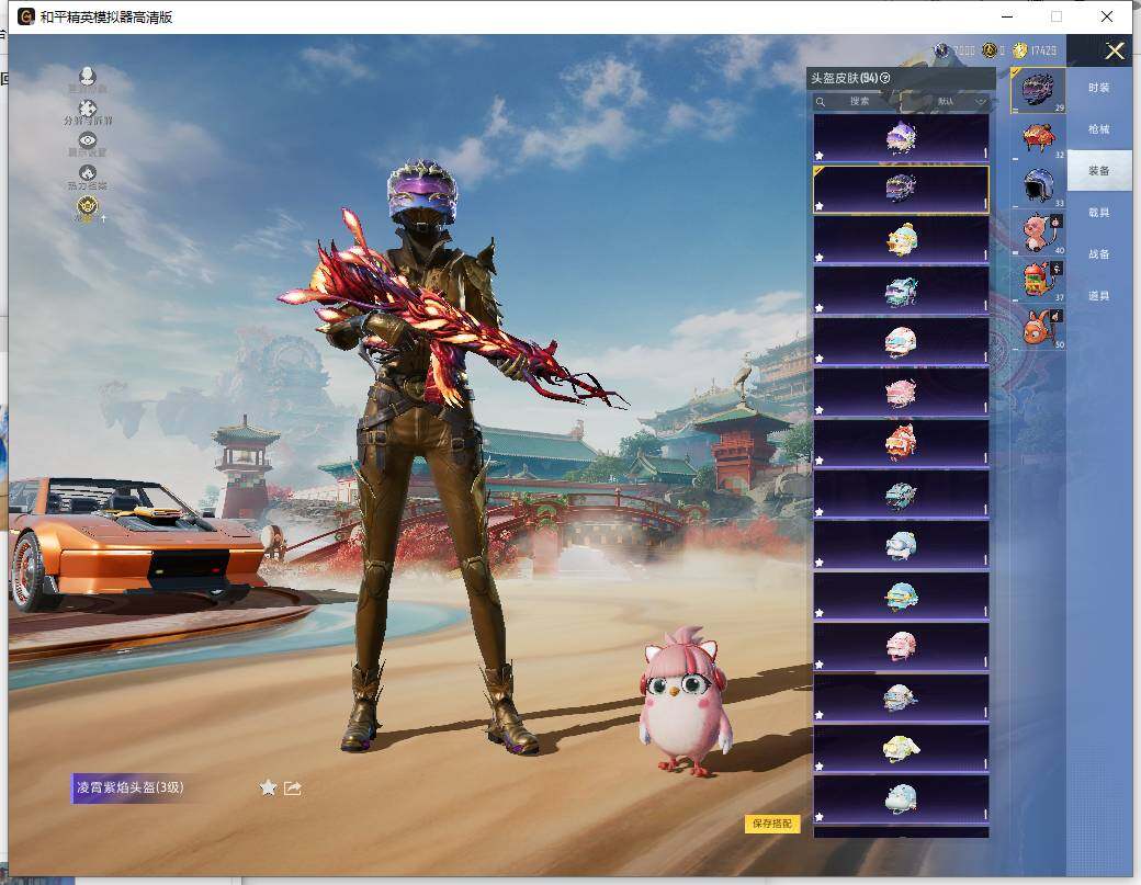 HPLE4134715和平精英账号详情图11 HPLE4134715和平精英账号详情图11