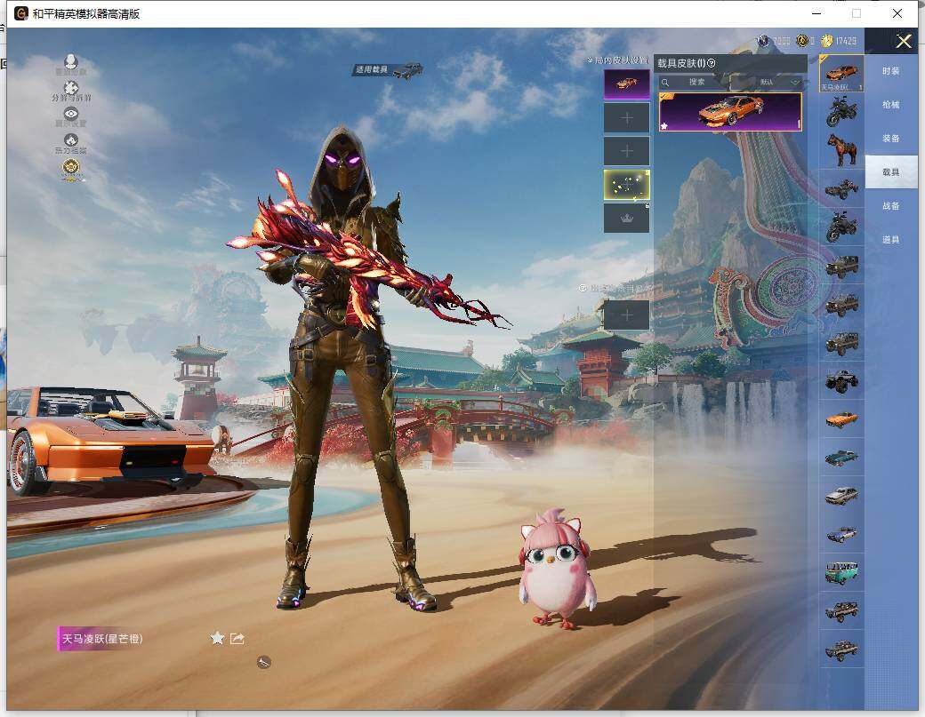 HPLE4134715和平精英账号详情图12 HPLE4134715和平精英账号详情图12