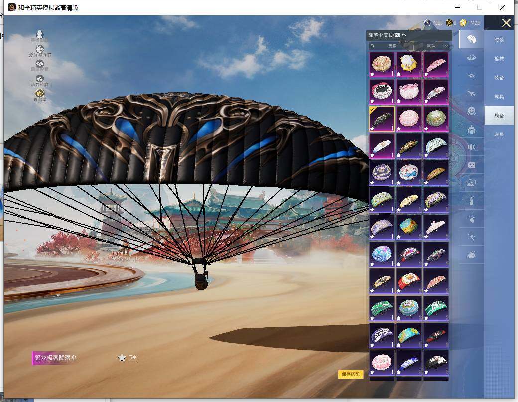 HPLE4134715和平精英账号详情图13 HPLE4134715和平精英账号详情图13