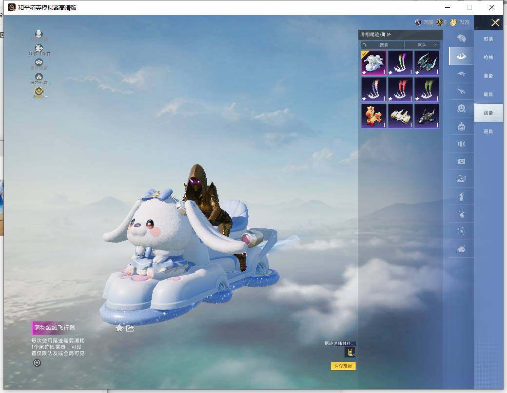 HPLE4134715和平精英账号详情图14 HPLE4134715和平精英账号详情图14